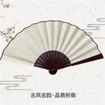 空白工藝扇扇子6.28批發廣告酒吧10寸書法DIY8寸網紅個性絹布蹦迪創作