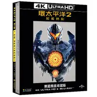 在飛比找誠品線上優惠-環太平洋 2: 起義時刻 (UHD+BD 鐵盒版)