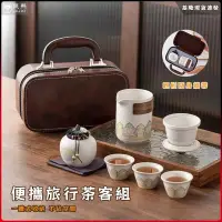 在飛比找蝦皮商城精選優惠-【台灣24H出貨+免運】茶具 茶具組 茶器 泡茶 泡茶器 戶