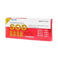 在飛比找PChome商店街優惠-健滋味 鐵棗葉酸SOD本草濃縮 酵素飲 20mL x 10瓶