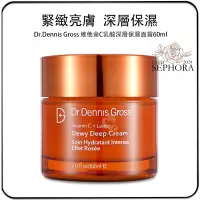 在飛比找蝦皮購物優惠-SEPHORA✔️原裝正品 美國 Dr.Dennis Gro