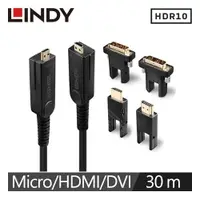 在飛比找良興EcLife購物網優惠-LINDY林帝 HDMI2.0 18G 4K/60HZ & 