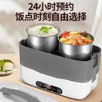 在飛比找樂天市場購物網優惠-保溫飯盒 保溫餐盒 飯菜保溫 110V電熱飯盒出口日本小家電