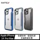 【愛瘋潮】 99免運 手機殼 防摔殼 RAPTIC Apple iPhone 14 Pro Max Shield 保護殼【APP下單4%點數回饋】