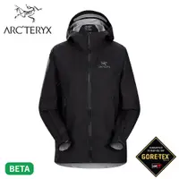 在飛比找蝦皮商城優惠-【ARC'TERYX 始祖鳥 女 Beta 防水外套《黑》】