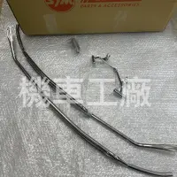 在飛比找蝦皮購物優惠-機車工廠 沸騰 FIDDLE 沸騰125 保險桿 車身保險桿