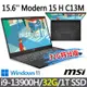 msi微星 Modern 15 H C13M-093TW 15.6吋 商務筆電 (i9-13900H/32G/1T SSD/Win11/經典黑-32G特仕版)