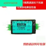 🎊星數碼🎊485隔離器無源抗干擾器485數據保護通訊485隔離模塊信號隔離磁場🎊A0970740236