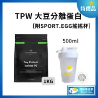 在飛比找蝦皮購物優惠-【🚀🚀 即期特惠價+免運費+小餅乾】The Protein 