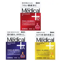 在飛比找小熊藥妝-日本藥妝直送台灣優惠-參天製藥 Sante Medical Plus 眼科用藥 眼