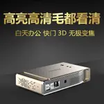 限時特惠2023新款V5微型高清4K投影儀家用智能真3D商用投影機投墻教學辦公