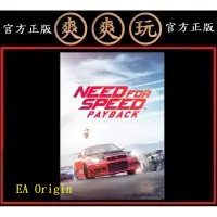 在飛比找蝦皮購物優惠-購買 PC EA Origin 繁體 標準版 20代 極速快