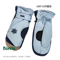 在飛比找蝦皮商城優惠-【Bonita】防風無指保暖手套(天藍色)/871-6391