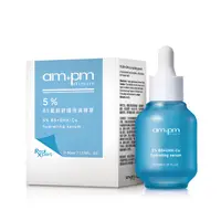 在飛比找蝦皮商城優惠-ampm 5%B5藍銅舒緩保濕精華30ml(B5補水小藍瓶)