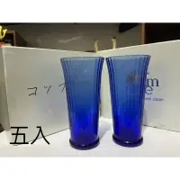 在飛比找蝦皮購物優惠-Adam&Eve 直筒杯 深藍色 五入 清酒 水杯 120m