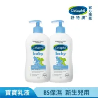 在飛比找momo購物網優惠-【Cetaphil 舒特膚】官方直營 baby溫和潤膚乳 4