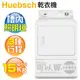 Huebsch 優必洗 ( ZDE3SRW ) 15KG 3行程直立式乾衣機-電力型