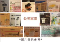 在飛比找Yahoo!奇摩拍賣優惠-板橋-長美SANLUX 台灣三洋 PTC陶瓷電暖器R-CF3