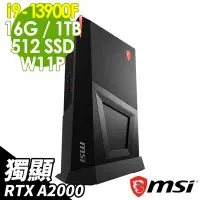 在飛比找Yahoo奇摩購物中心優惠-MSI Trident3 13TC-058TW (i9-13