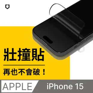 【犀牛盾】iPhone 15 (6.1吋) 3D壯撞貼-透明螢幕保護貼(附貼膜輔助工具)