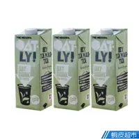 在飛比找蝦皮商城優惠-瑞典 Oatly 茶飲大師 1Lx3入/組 咖啡師 燕麥奶 