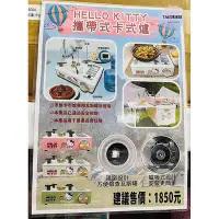 在飛比找Yahoo!奇摩拍賣優惠-正版授權 三麗鷗 HELLO KITTY 凱蒂貓 攜帶式卡式