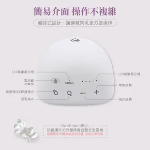 【C-more 新貝樂】 HandFree修護免持電動吸乳器 (穿戴式吸乳器)