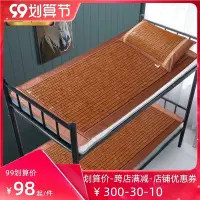 在飛比找Yahoo!奇摩拍賣優惠-促銷打折 春龍涼席夏季1.2m折疊學生宿舍單人床墊0.8米碳