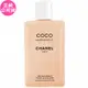 CHANEL 香奈兒 摩登COCO輕盈沐浴凝露(200ml)(公司貨)