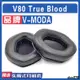 【滿減免運】適用 V-MODA V80 True Blood 耳罩耳機套海綿套紅灰配件/舒心精選百貨