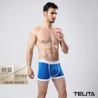 在飛比找蝦皮商城優惠-【TELITA】男內褲 潮流個性平口褲/四角褲_藍色 TA4