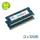 64GB (32GB x2) OWC Memory 2400MHz DDR4 SO-DIMM PC4-19200 260Pin 適用於 iMac & Mac mini