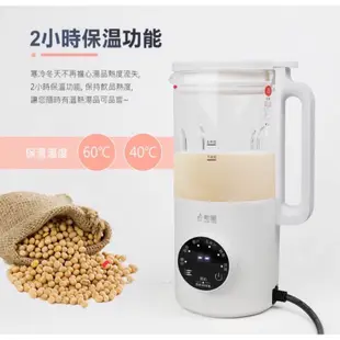 【勳風】豆漿機食物調理機破壁果汁機-JHF-K5272(副食/蔬果/濃湯粥/泡茶/冰沙 )