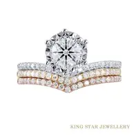 在飛比找ETMall東森購物網優惠-King Star 百變女王50分鑽石18K金戒指(最白Dc