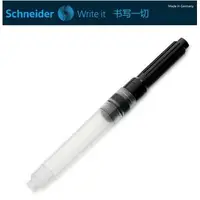 在飛比找蝦皮購物優惠-德國新款進口施耐德SCHNEIDER 鋼筆吸墨囊上墨器