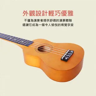 烏克麗麗 小吉他 烏克麗麗21吋 ukulele 吉他麗麗 尤克里里 烏克 烏克莉莉 色彩烏克麗麗 ukulele 21