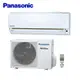 送原廠禮 Panasonic 國際牌 1-1一級能變頻分離式冷專冷氣(室內機CS-LJ22BA2) CU-LJ22BCA2 -含基本安裝+舊機回收