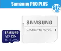 在飛比找露天拍賣優惠-SAMSUNG 512G 512GB microSDXC P