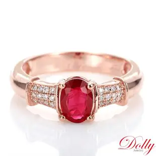 Dolly 18K金 GRS無燒緬甸紅寶石1克拉鑽石戒指-014