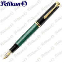 在飛比找momo購物網優惠-【Pelikan】百利金 M800 綠色鋼筆(送原廠4001