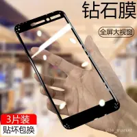 在飛比找蝦皮購物優惠-【下殺價】諾基亞Nokia6.1鋼化膜Nokia6.2/6透