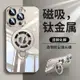 現貨  磁吸手機殼  手機殼  適用iPhone15promax手機殼蘋果15新款MagSafe磁吸支架防摔套14pro