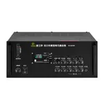 【AV影音E-GO】可議價 鐘王 廣播系統擴大機 KB-800PMF SD卡 USB MP3播放 FM 最大輸出800瓦