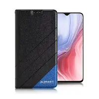 在飛比找Yahoo奇摩購物中心優惠-Xmart for OPPO Reno Z 完美拼色磁扣皮套