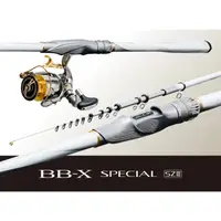 在飛比找蝦皮購物優惠-【川流釣具】SHIMANO  20年 BB-X SPECIA