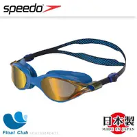 在飛比找蝦皮購物優惠-Speedo 成人運動泳鏡 鏡面 Vue 海軍藍/金 SD8