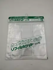 Carddass Station System File Refill Pocket Page Set Vertical Type Japan Bandai