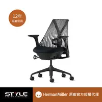 在飛比找PChome精選優惠-[世代家具 Herman miller Sayl 人體工學椅