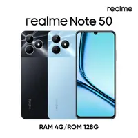 在飛比找蝦皮商城優惠-realme Note 50 越級猛獸入門機 (4G/128