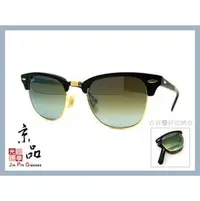 在飛比找PChome商店街優惠-【RAYBAN】RB2176 901S/9J 51mm 摺疊